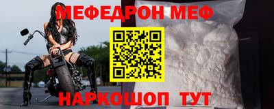 mdpv Бузулук