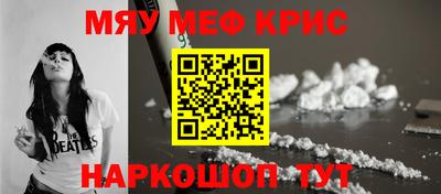 mdpv Бузулук