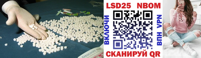 Лсд 25 экстази кислота  даркнет сайт  Гурьевск 