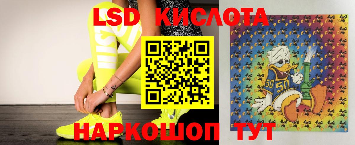 Гурьевск  LSD-25 экстази кислота  LSD-25 экстази  Вход с VPN 