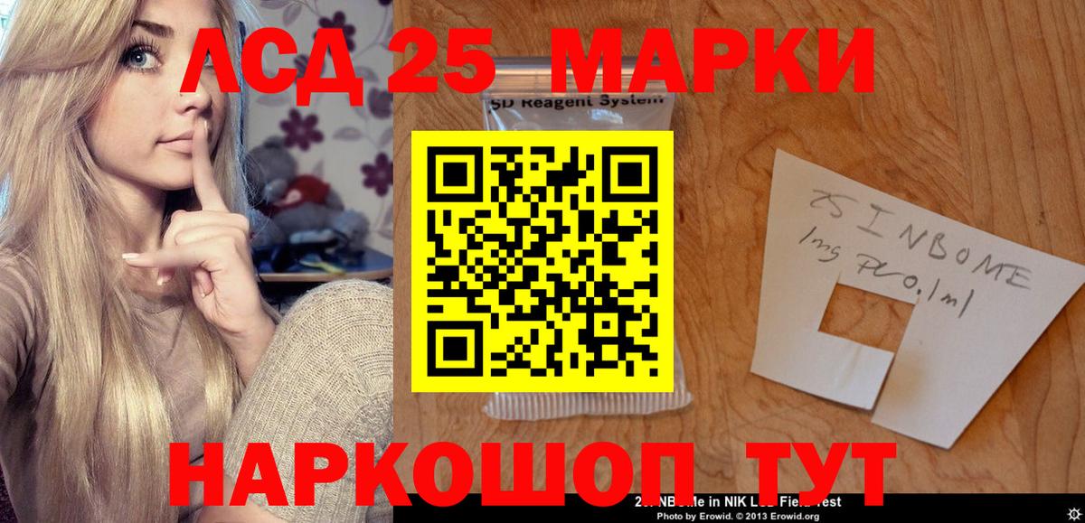 Лсд 25 экстази  Гурьевск  Лсд 25 экстази ecstasy  LSD-25 экстази ecstasy 
