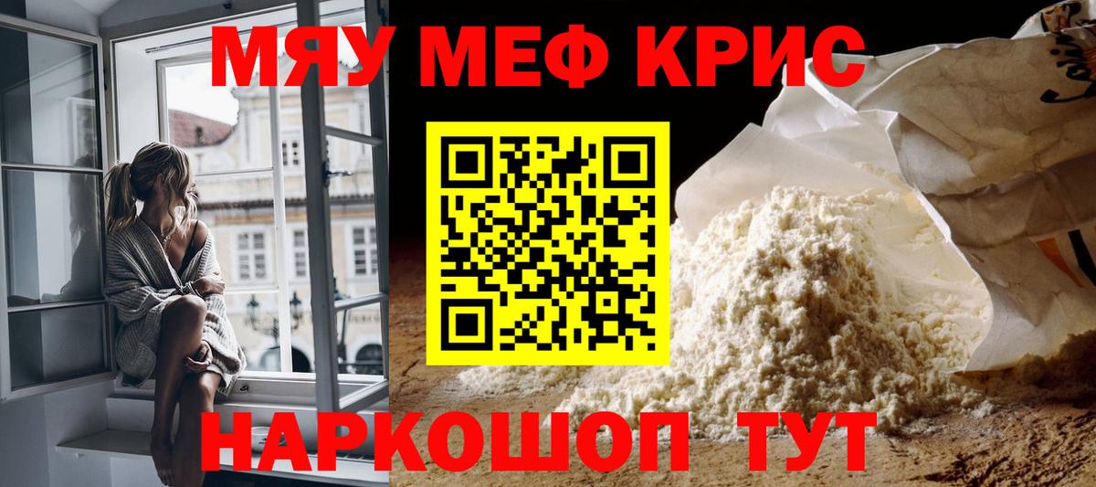 Экстази Гурьевск