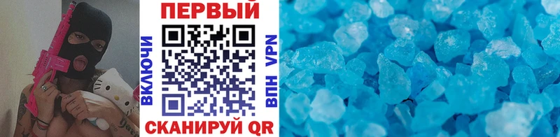 МЕТАМФЕТАМИН Декстрометамфетамин 99.9%  закладка  Гурьевск 