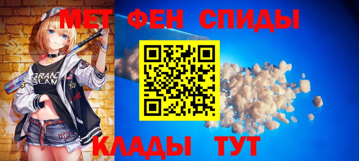 Первитин кристалл Гурьевск