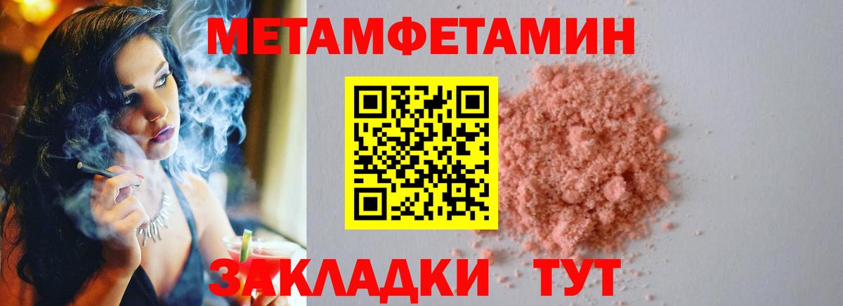 Кокаин  МАРИХУАНА  Вход с VPN  Мефедрон   Гурьевск  ГАШ  Мефедрон 