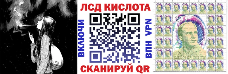 Наркотические марки 1,8мг  Гурьевск 