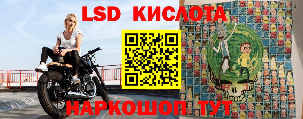 Марки 25I-NBOMe 1500мкг  Вход с VPN  Гурьевск 