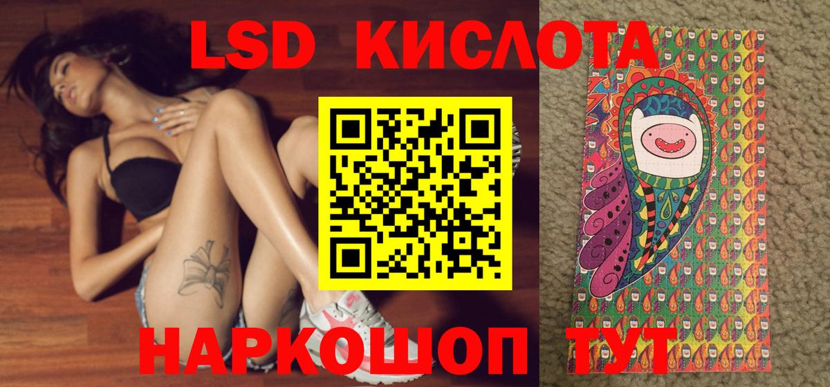 Марки 25I-NBOMe 1,8мг Гурьевск