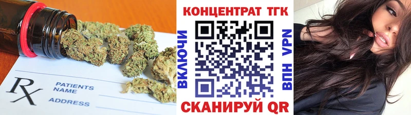 ТГК вейп с тгк купить наркотик Гурьевск