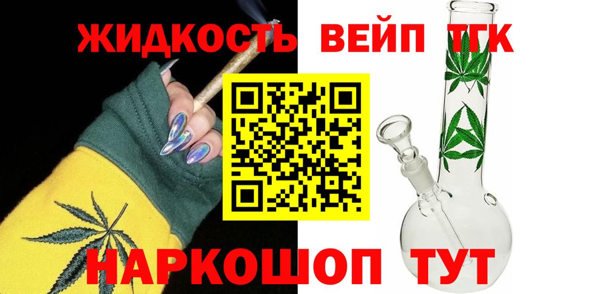 Гурьевск  ТГК концентрат  Вход с VPN 