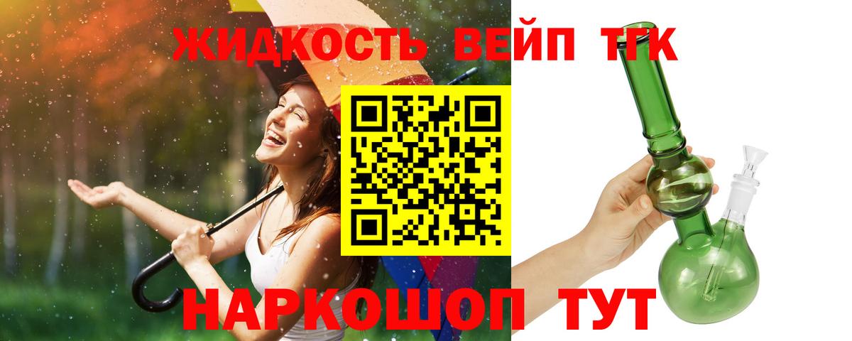 ТГК Wax  Гурьевск 