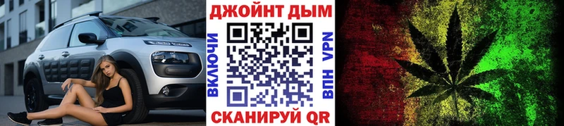 даркнет сайт  сайты даркнета какой сайт  Конопля Ganja  Гурьевск 