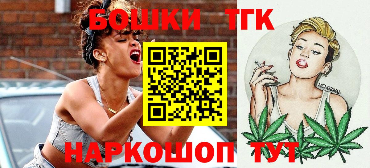Метадон Гурьевск