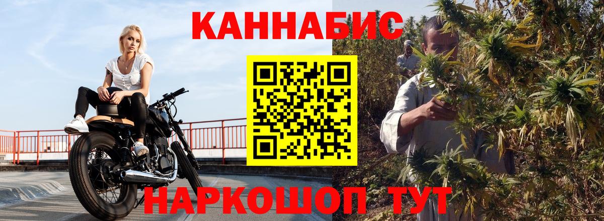 МАРИХУАНА ГИДРОПОН  Канабис семена  Шишки марихуана план  Гурьевск  Вход с VPN 
