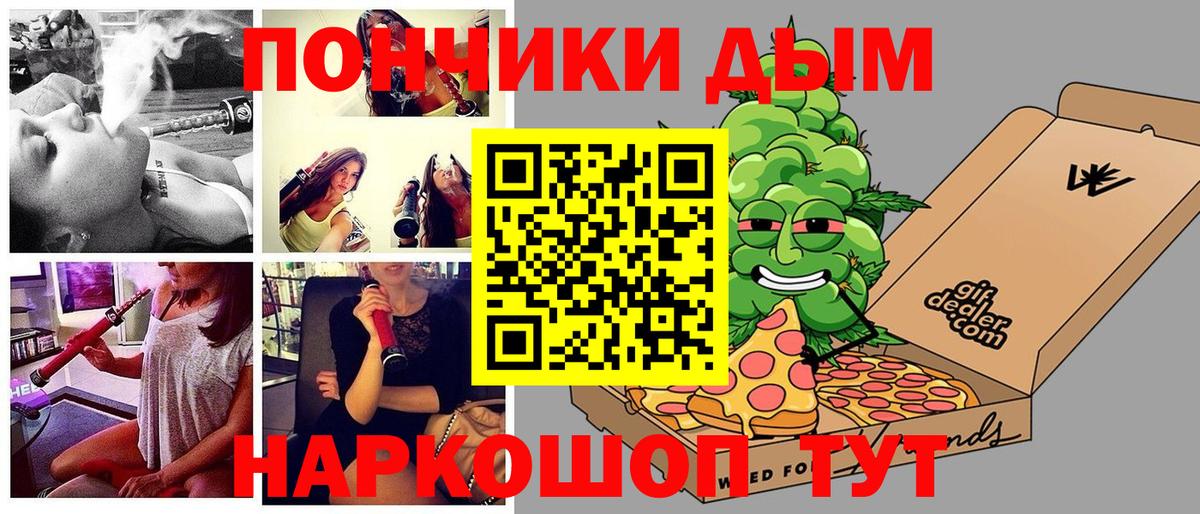 МАРИХУАНА ГИДРОПОН Гурьевск